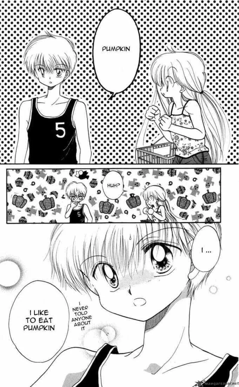 Daa! Daa! Daa! Chapter 8 page 20