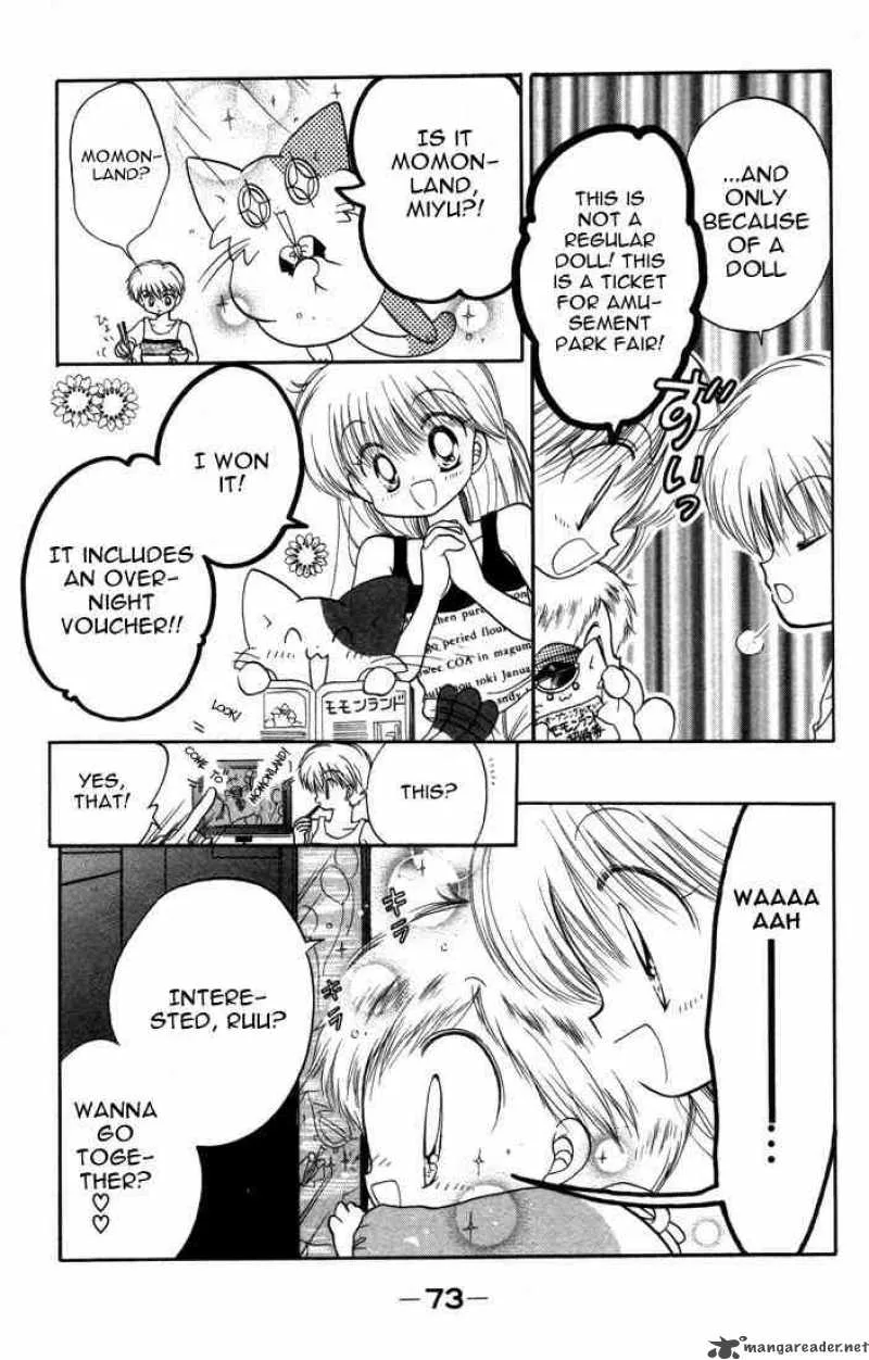 Daa! Daa! Daa! Chapter 8 page 7