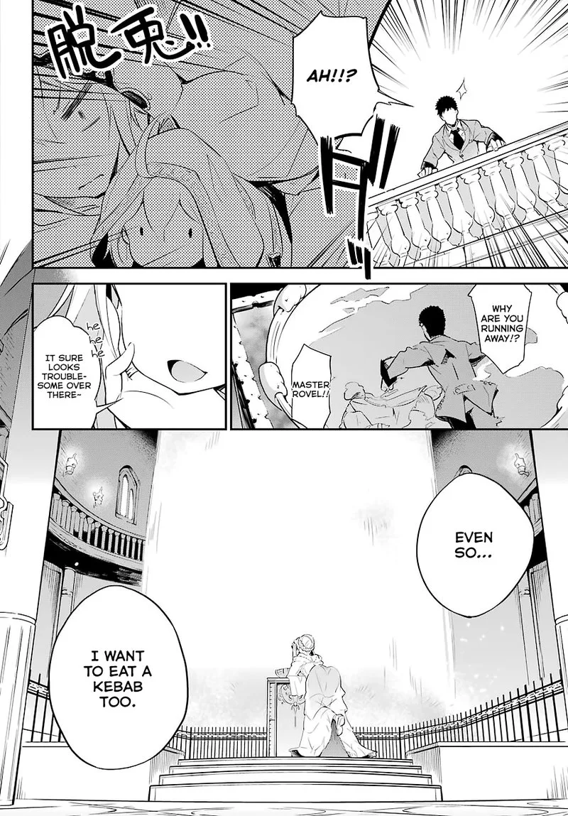 Dad Is a Hero, Mom Is a Spirit, I'm a Reincarnator Chapter 1 page 11