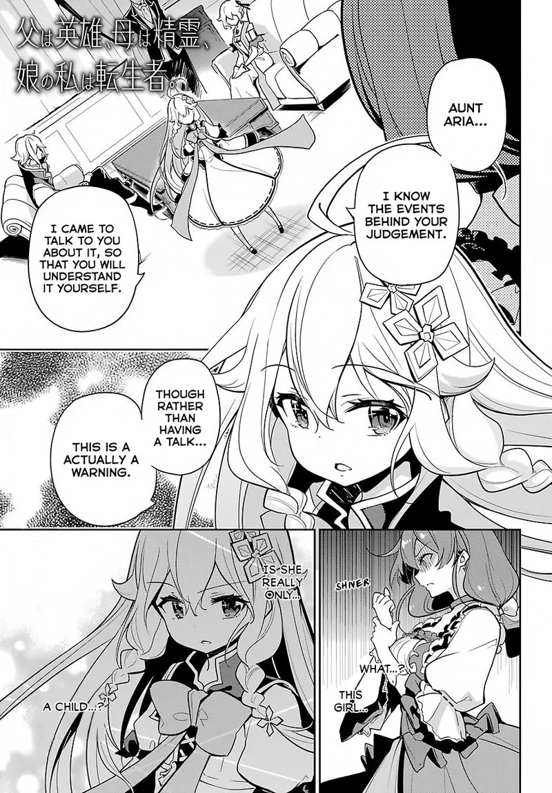 Dad Is a Hero, Mom Is a Spirit, I'm a Reincarnator Chapter 15 page 1