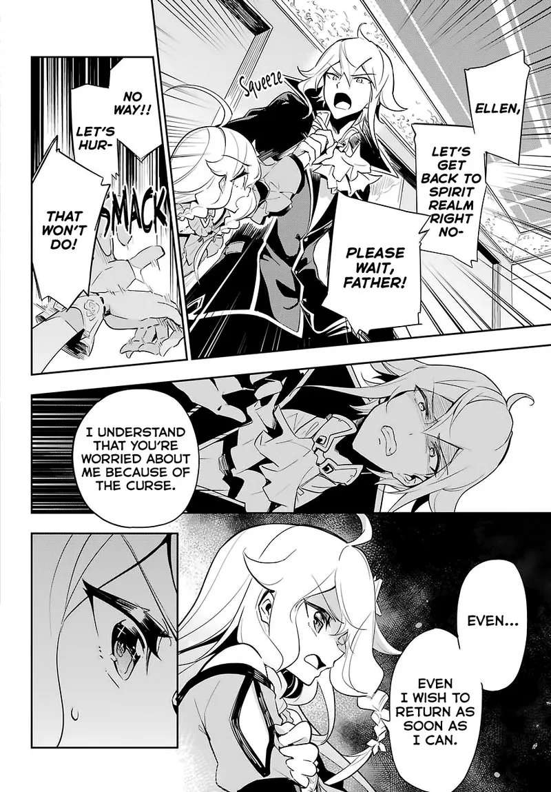 Dad Is a Hero, Mom Is a Spirit, I'm a Reincarnator Chapter 17 page 5