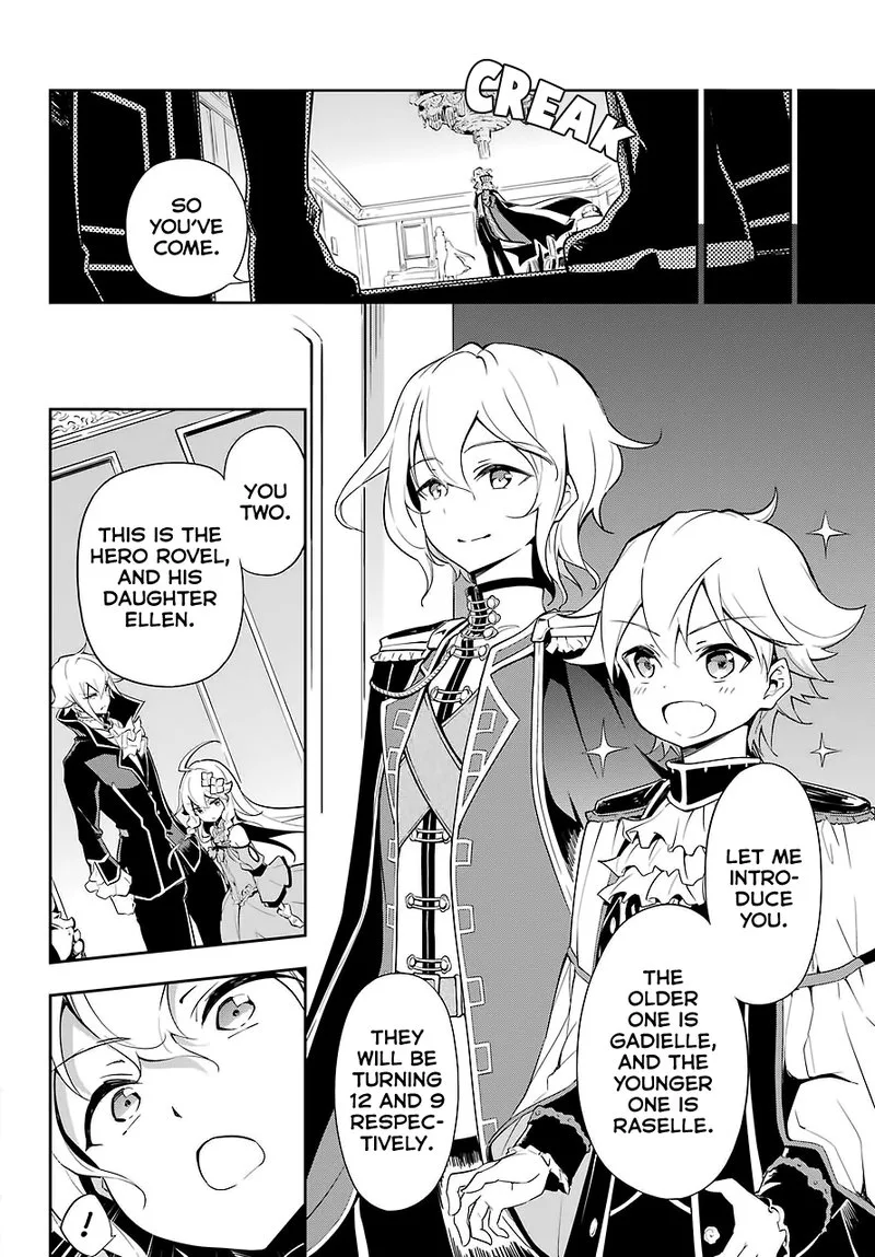 Dad Is a Hero, Mom Is a Spirit, I'm a Reincarnator Chapter 17 page 11