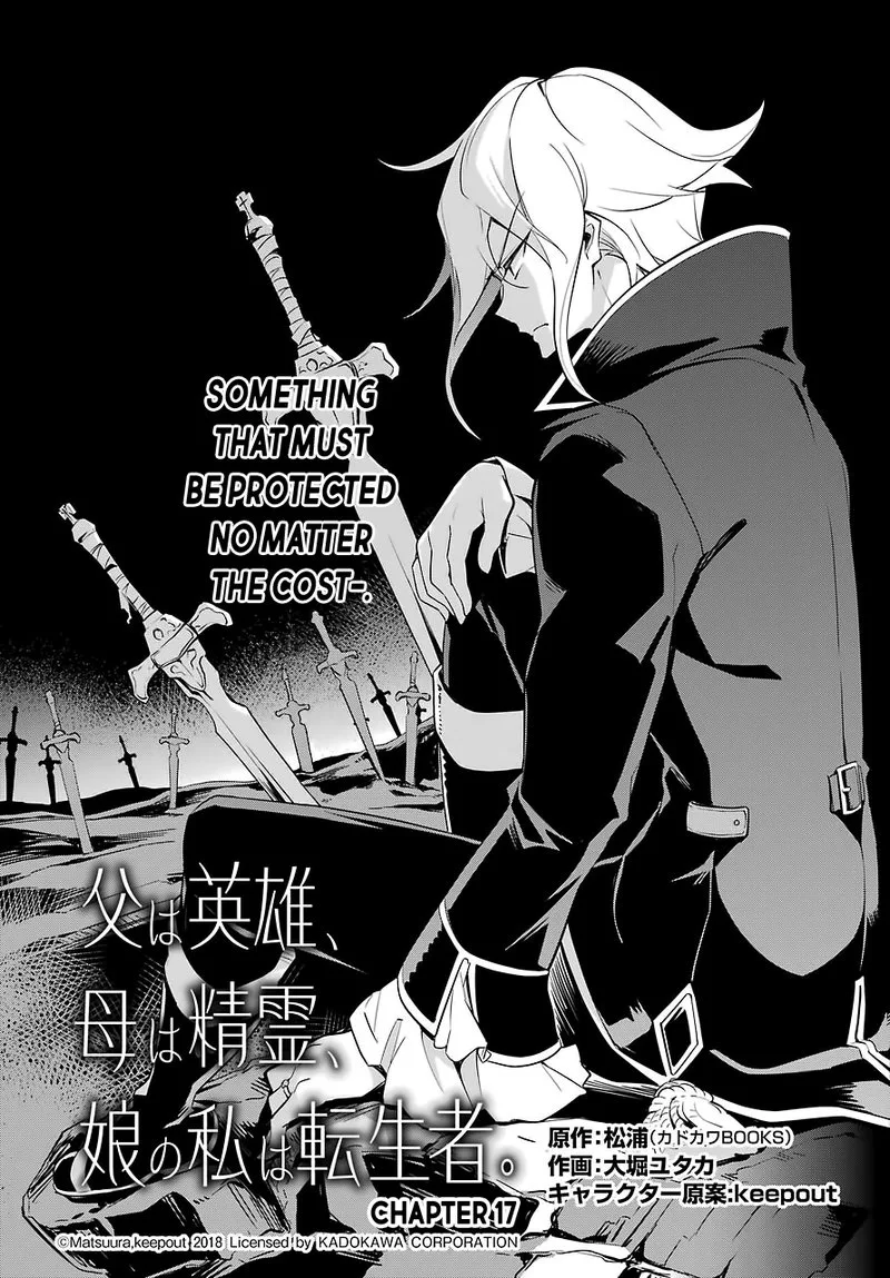 Dad Is a Hero, Mom Is a Spirit, I'm a Reincarnator Chapter 17 page 10