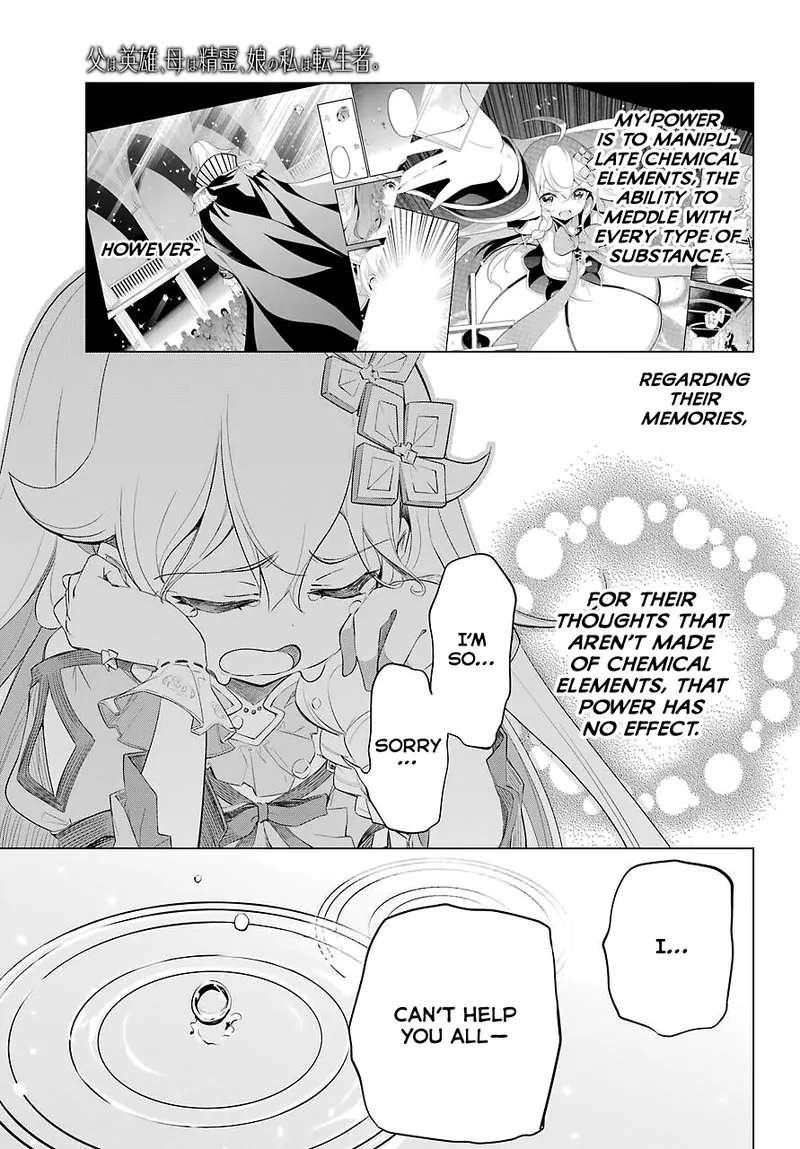 Dad Is a Hero, Mom Is a Spirit, I'm a Reincarnator Chapter 18 page 11