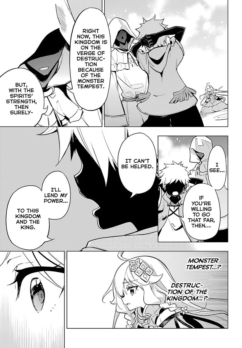 Dad Is a Hero, Mom Is a Spirit, I'm a Reincarnator Chapter 18 page 5