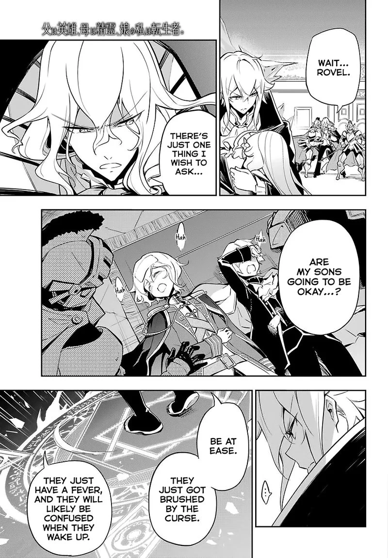 Dad Is a Hero, Mom Is a Spirit, I'm a Reincarnator Chapter 18 page 23