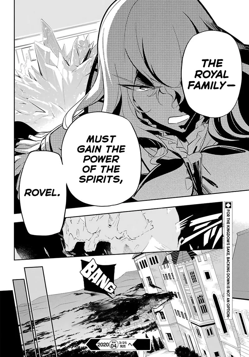 Dad Is a Hero, Mom Is a Spirit, I'm a Reincarnator Chapter 18 page 26