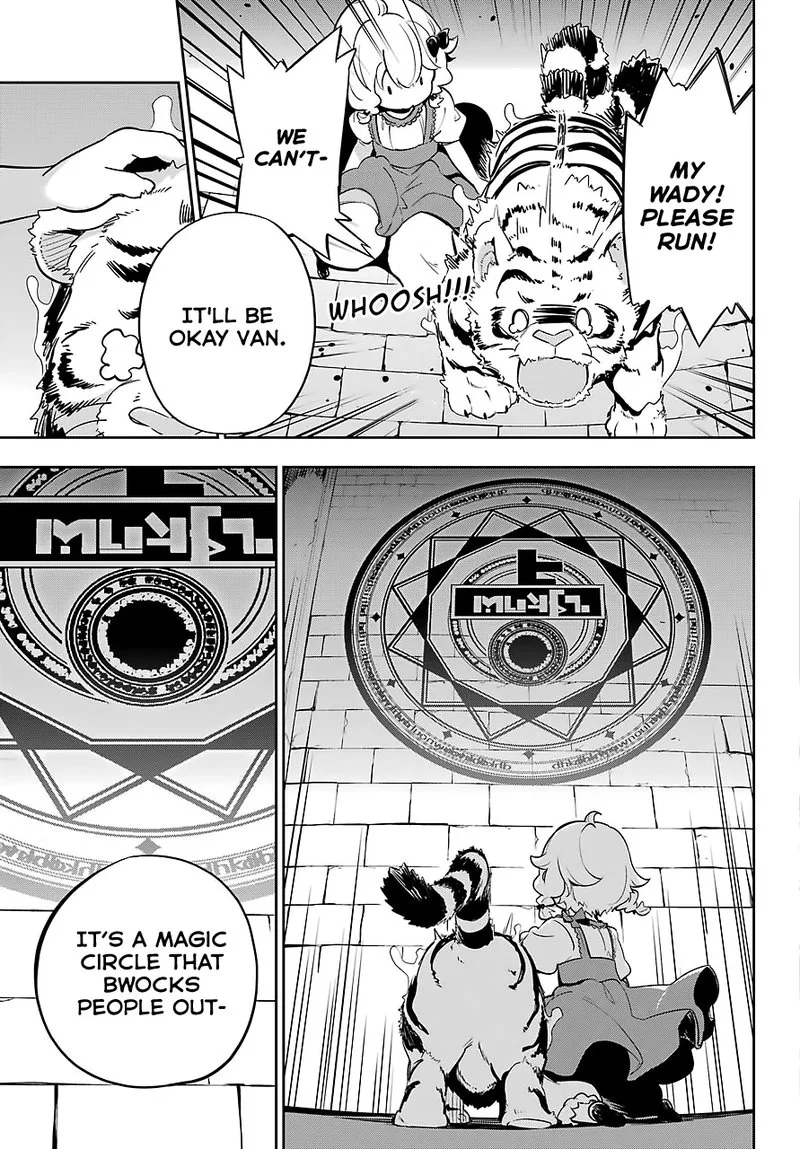 Dad Is a Hero, Mom Is a Spirit, I'm a Reincarnator Chapter 19.5 page 9