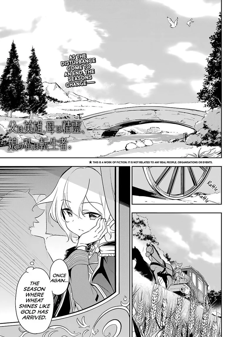 Dad Is a Hero, Mom Is a Spirit, I'm a Reincarnator Chapter 19 page 1