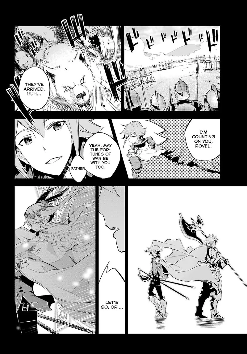 Dad Is a Hero, Mom Is a Spirit, I'm a Reincarnator Chapter 2 page 14