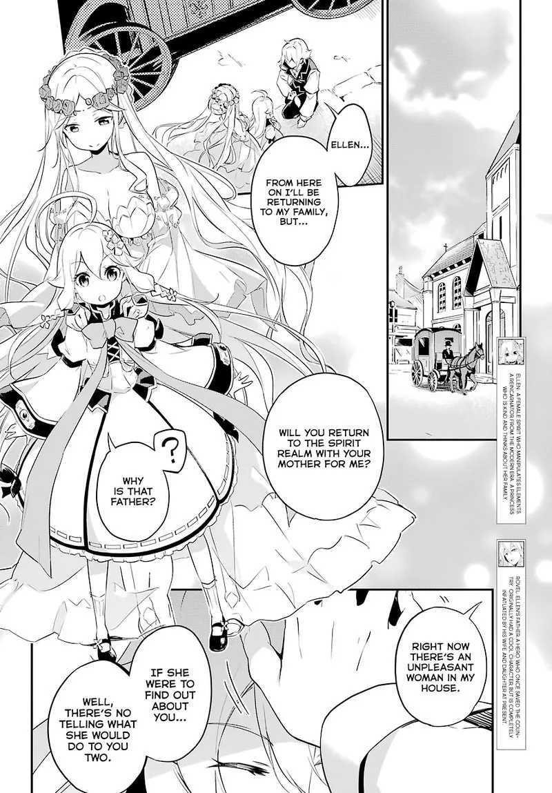 Dad Is a Hero, Mom Is a Spirit, I'm a Reincarnator Chapter 2 page 4