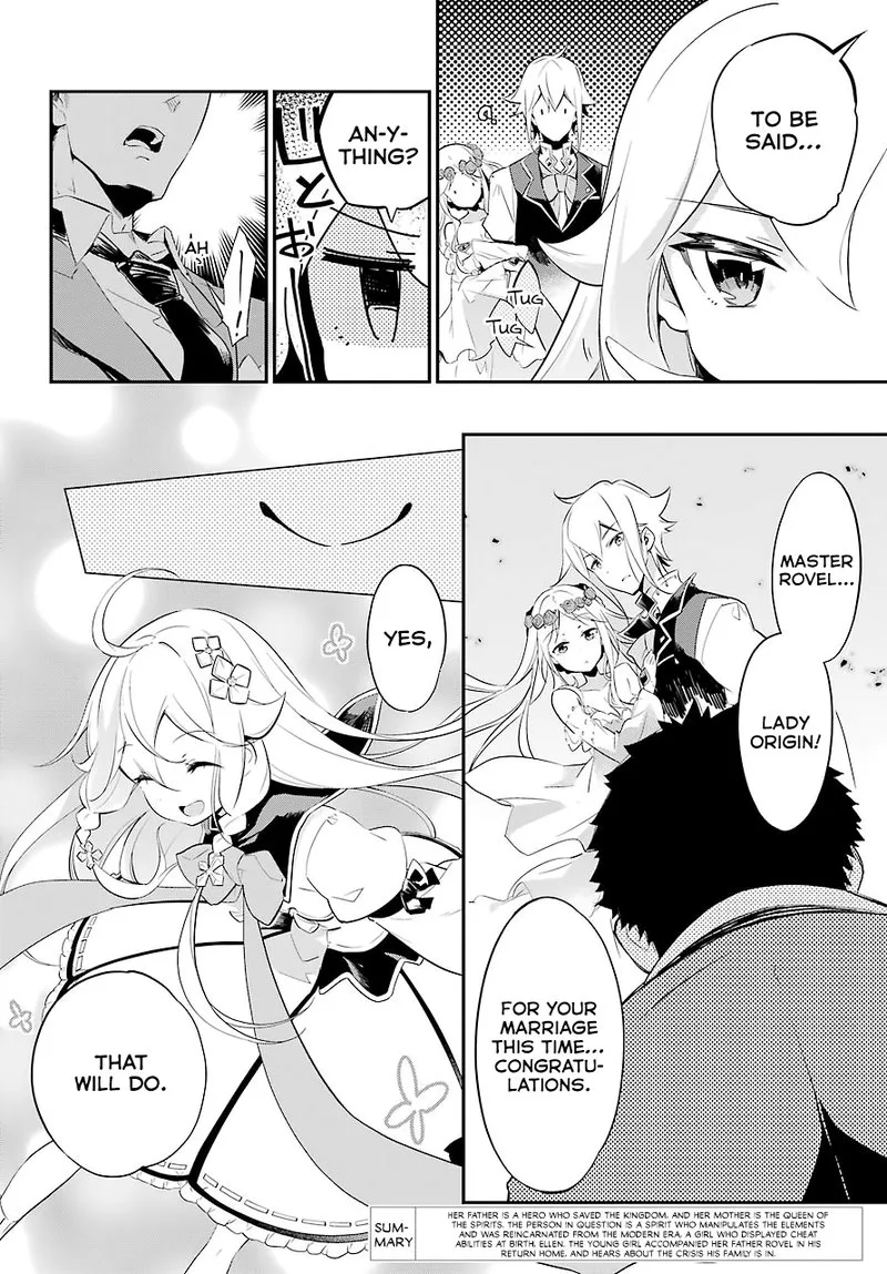 Dad Is a Hero, Mom Is a Spirit, I'm a Reincarnator Chapter 2 page 2