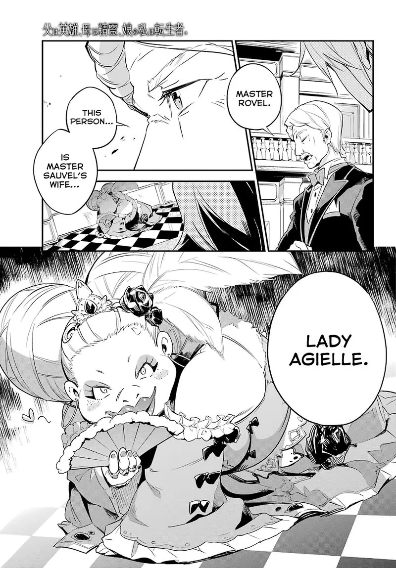Dad Is a Hero, Mom Is a Spirit, I'm a Reincarnator Chapter 2 page 23