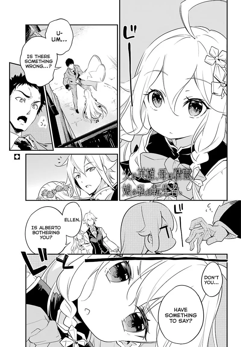 Dad Is a Hero, Mom Is a Spirit, I'm a Reincarnator Chapter 2 page 1