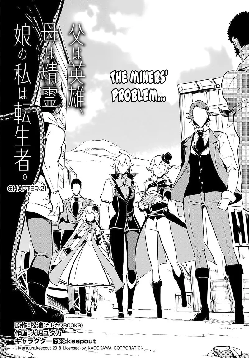 Dad Is a Hero, Mom Is a Spirit, I'm a Reincarnator Chapter 21 page 2