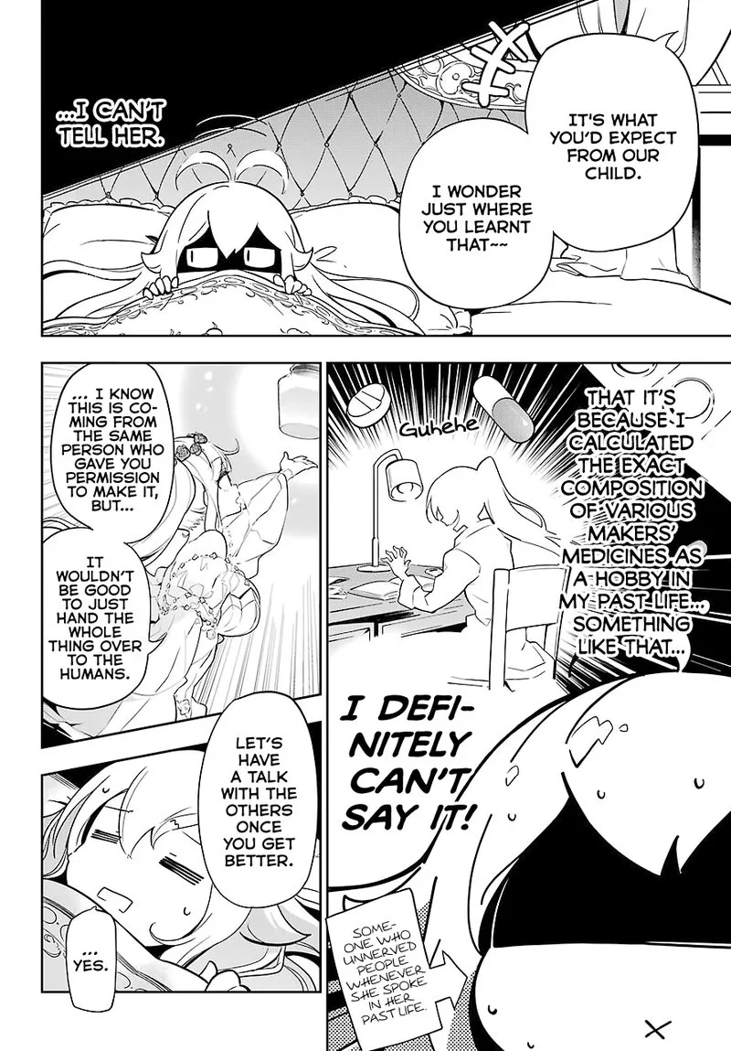 Dad Is a Hero, Mom Is a Spirit, I'm a Reincarnator Chapter 22 page 17