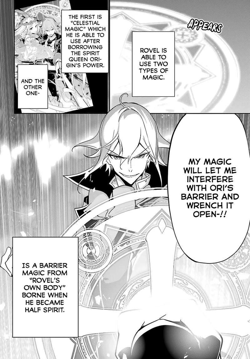Dad Is a Hero, Mom Is a Spirit, I'm a Reincarnator Chapter 22 page 6
