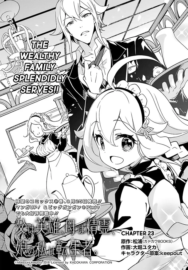 Dad Is a Hero, Mom Is a Spirit, I'm a Reincarnator Chapter 23 page 2