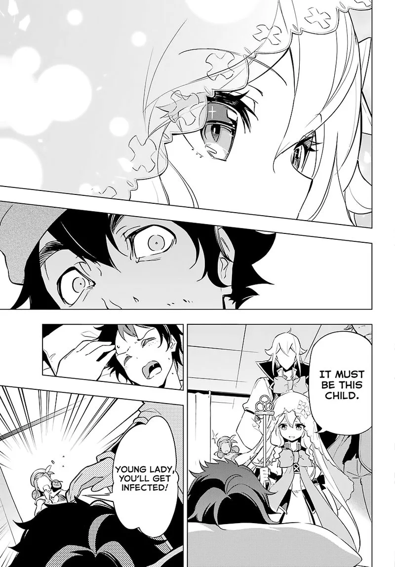 Dad Is a Hero, Mom Is a Spirit, I'm a Reincarnator Chapter 24 page 11