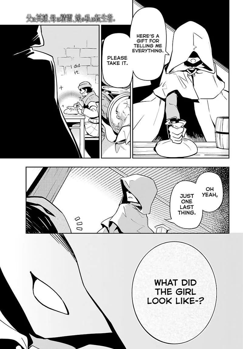 Dad Is a Hero, Mom Is a Spirit, I'm a Reincarnator Chapter 24 page 21