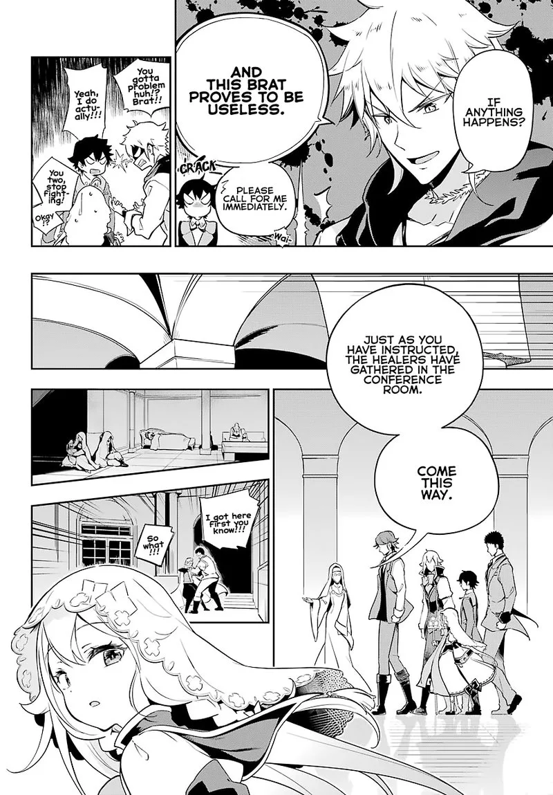Dad Is a Hero, Mom Is a Spirit, I'm a Reincarnator Chapter 27 page 6