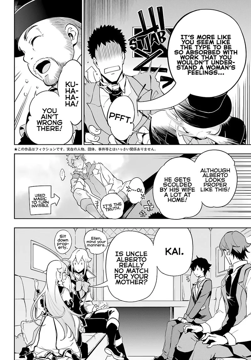 Dad Is a Hero, Mom Is a Spirit, I'm a Reincarnator Chapter 27 page 2