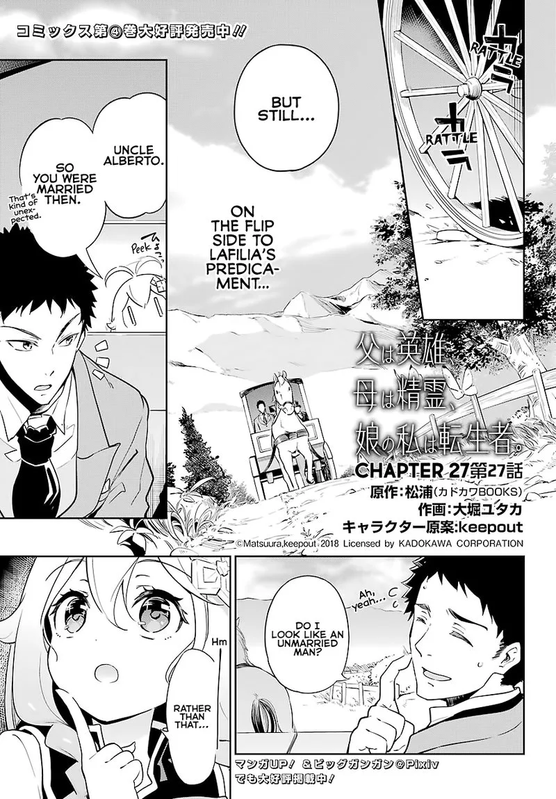 Dad Is a Hero, Mom Is a Spirit, I'm a Reincarnator Chapter 27 page 1