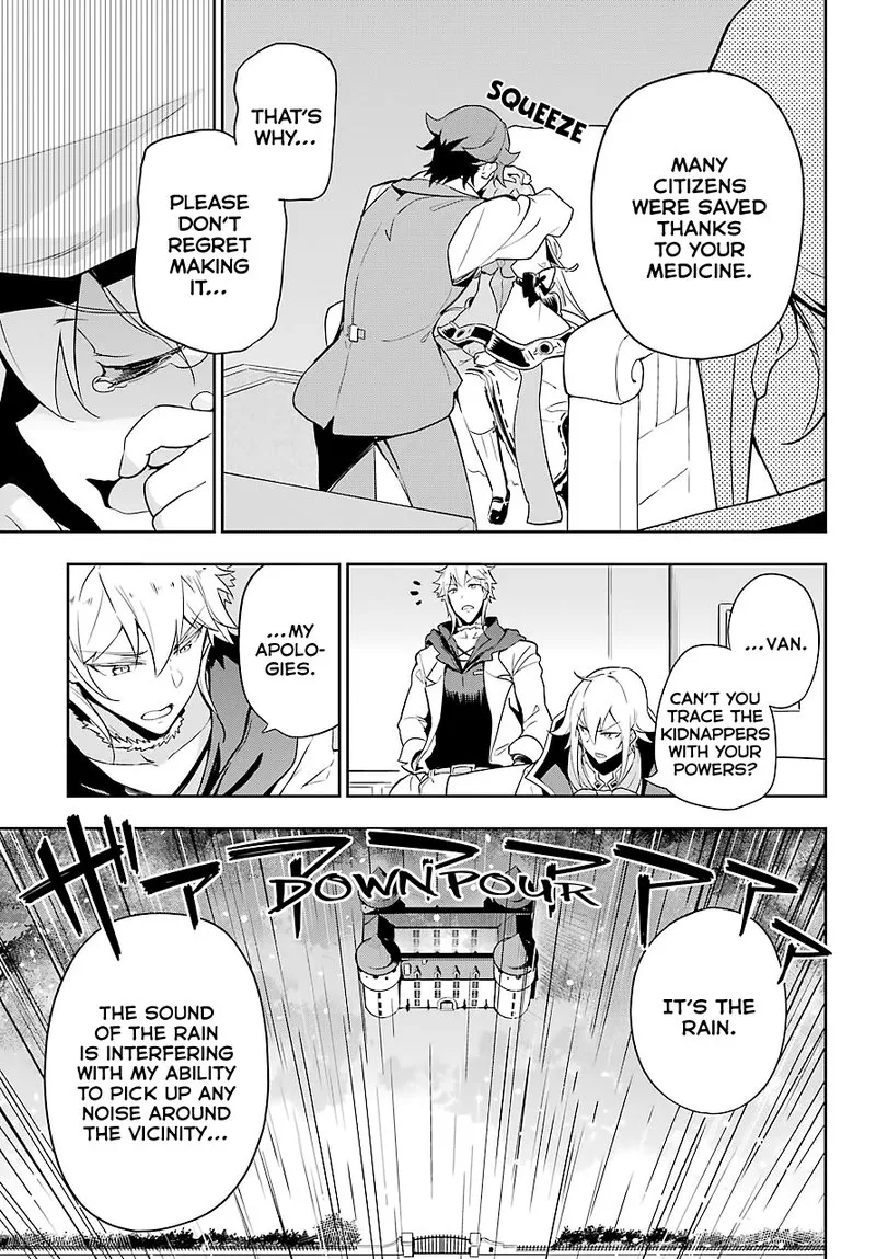 Dad Is a Hero, Mom Is a Spirit, I'm a Reincarnator Chapter 28 page 6