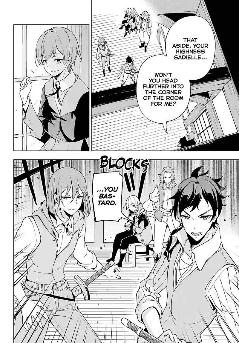 Dad Is a Hero, Mom Is a Spirit, I'm a Reincarnator Chapter 28 page 16