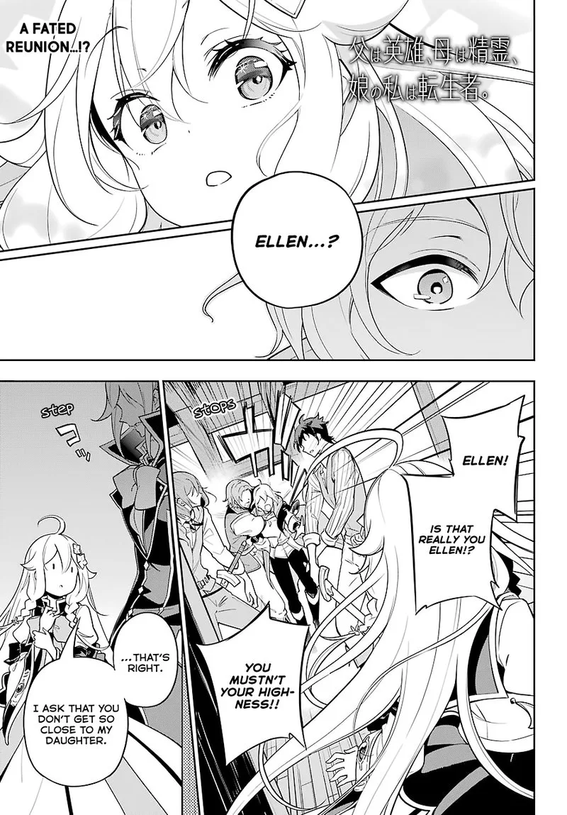 Dad Is a Hero, Mom Is a Spirit, I'm a Reincarnator Chapter 29 page 1
