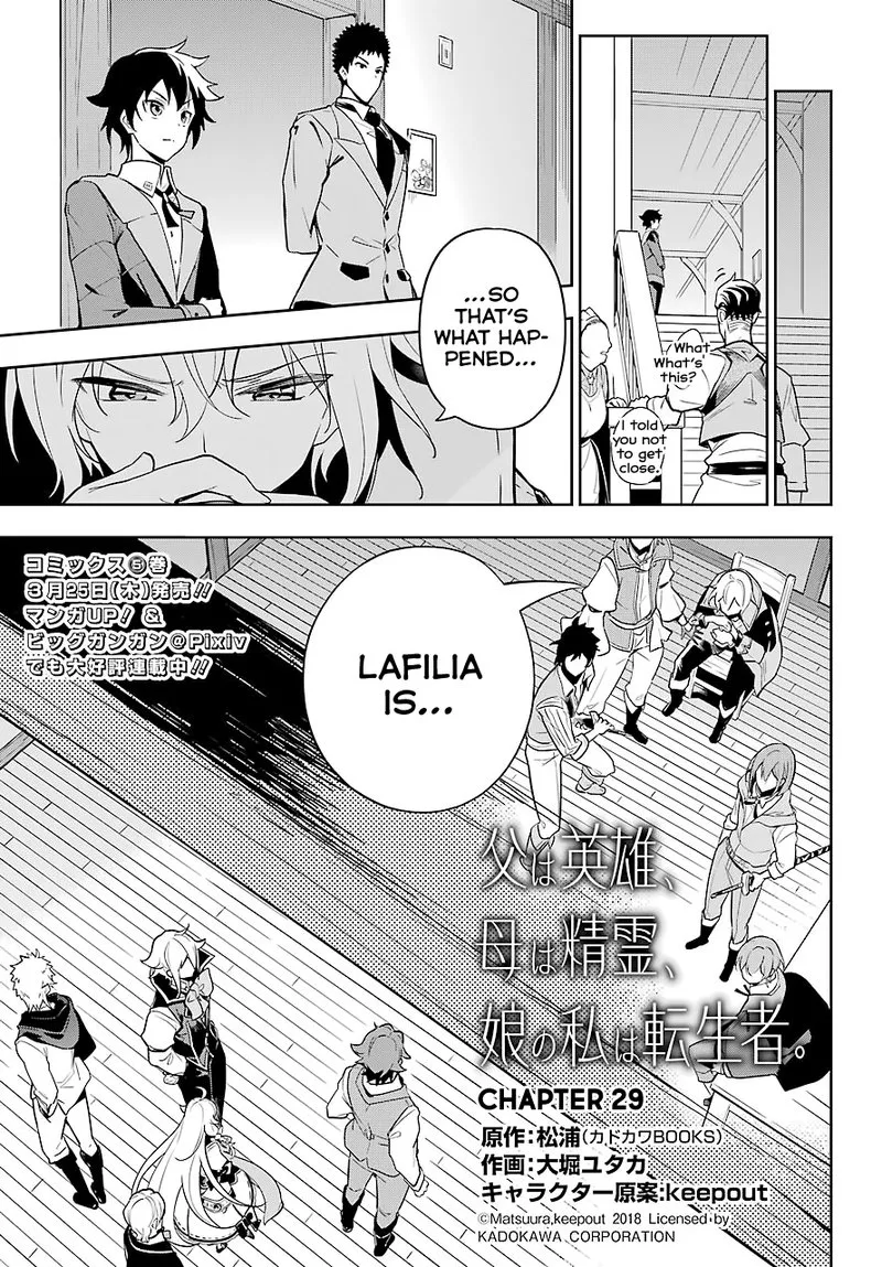 Dad Is a Hero, Mom Is a Spirit, I'm a Reincarnator Chapter 29 page 3