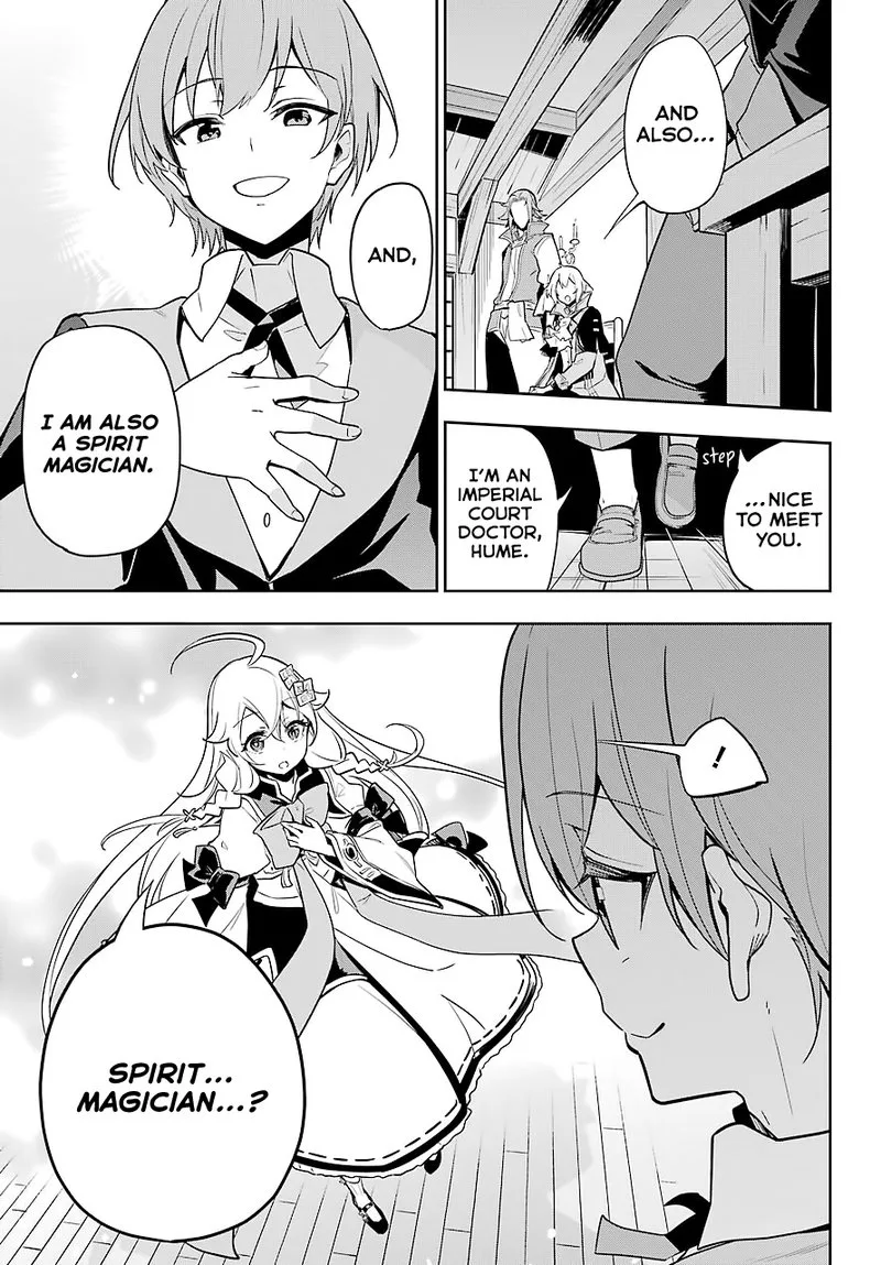 Dad Is a Hero, Mom Is a Spirit, I'm a Reincarnator Chapter 29 page 9