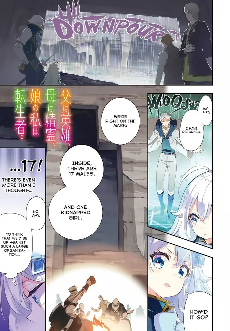 Dad Is a Hero, Mom Is a Spirit, I'm a Reincarnator Chapter 30 page 1