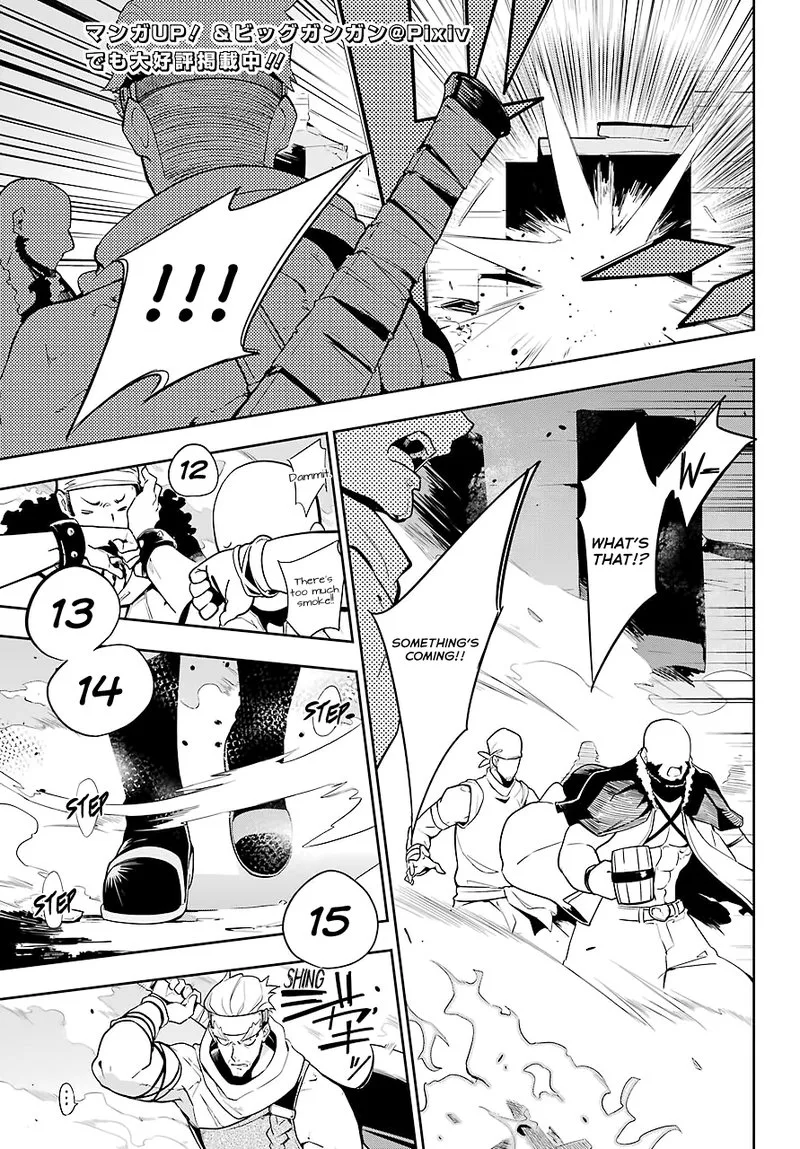 Dad Is a Hero, Mom Is a Spirit, I'm a Reincarnator Chapter 30 page 3