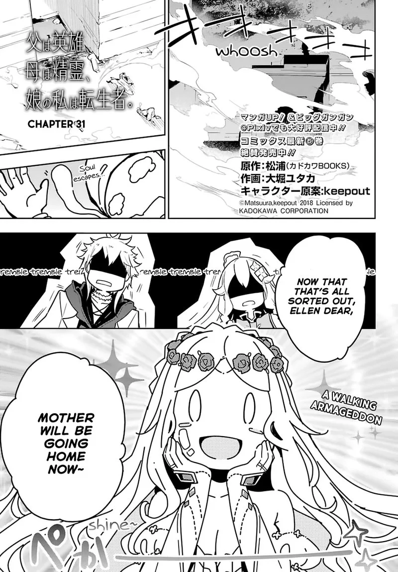 Dad Is a Hero, Mom Is a Spirit, I'm a Reincarnator Chapter 31 page 1