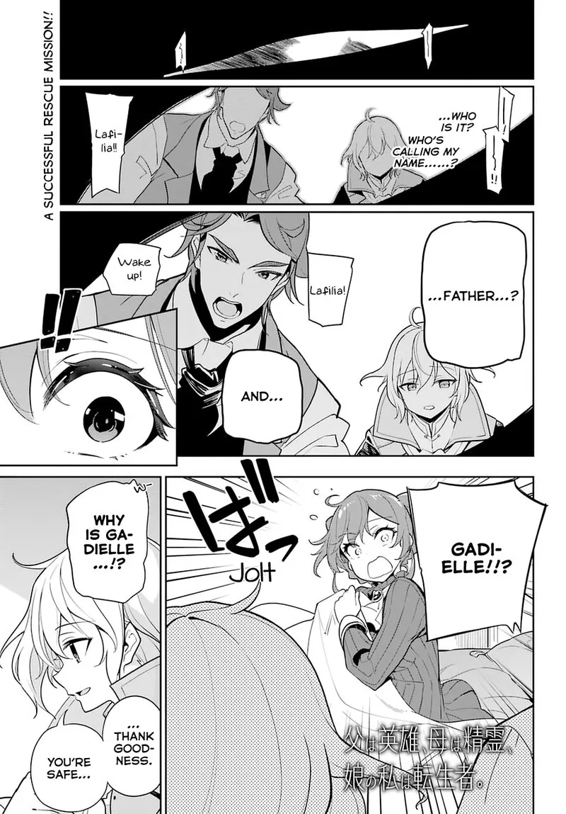 Dad Is a Hero, Mom Is a Spirit, I'm a Reincarnator Chapter 32 page 1