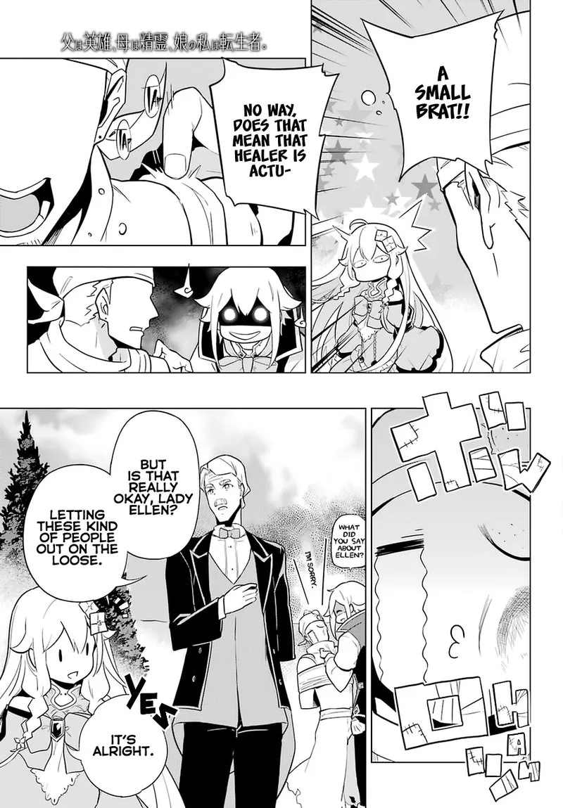 Dad Is a Hero, Mom Is a Spirit, I'm a Reincarnator Chapter 35 page 20