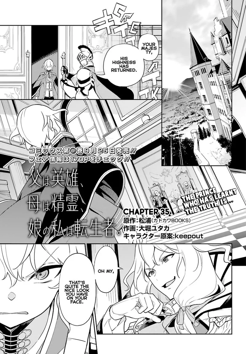 Dad Is a Hero, Mom Is a Spirit, I'm a Reincarnator Chapter 35 page 1