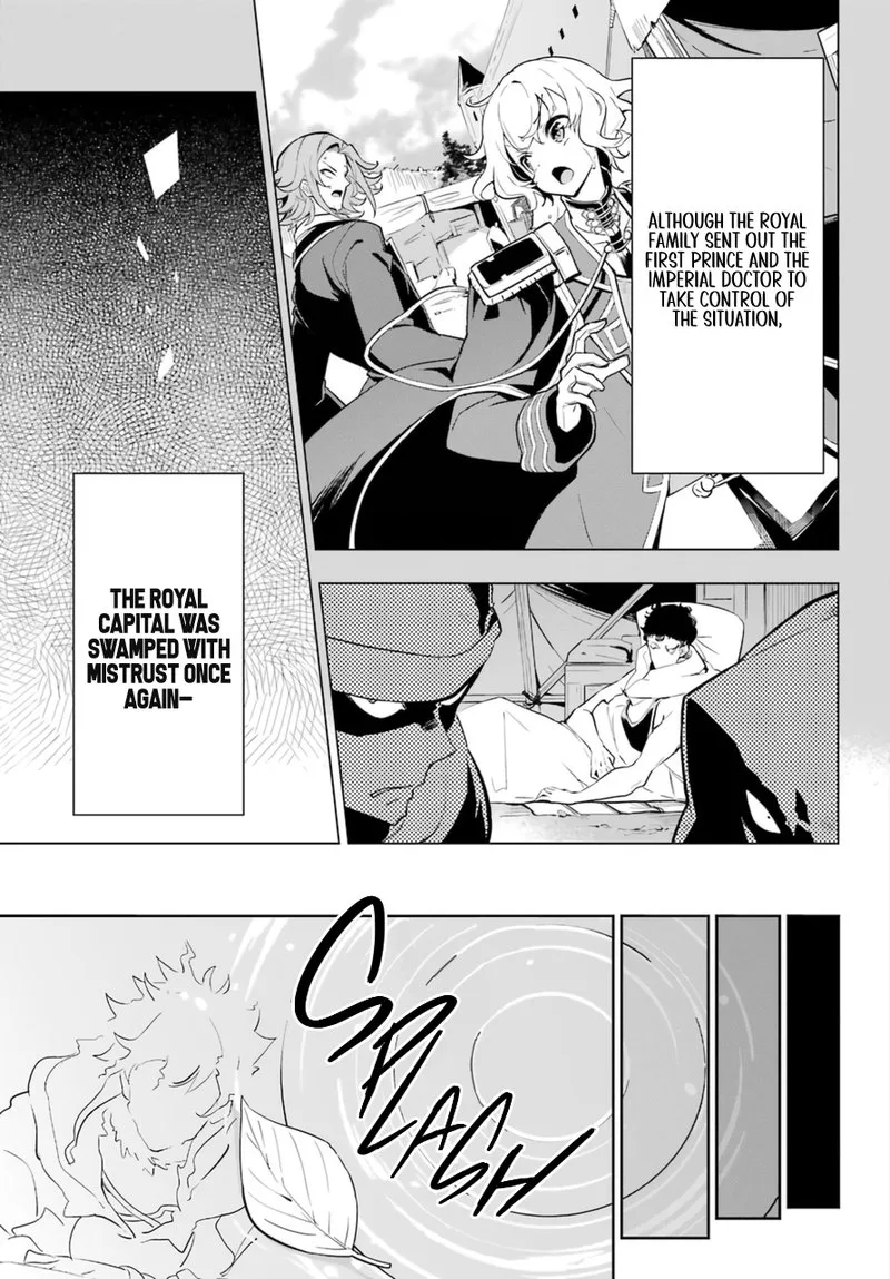 Dad Is a Hero, Mom Is a Spirit, I'm a Reincarnator Chapter 36 page 8