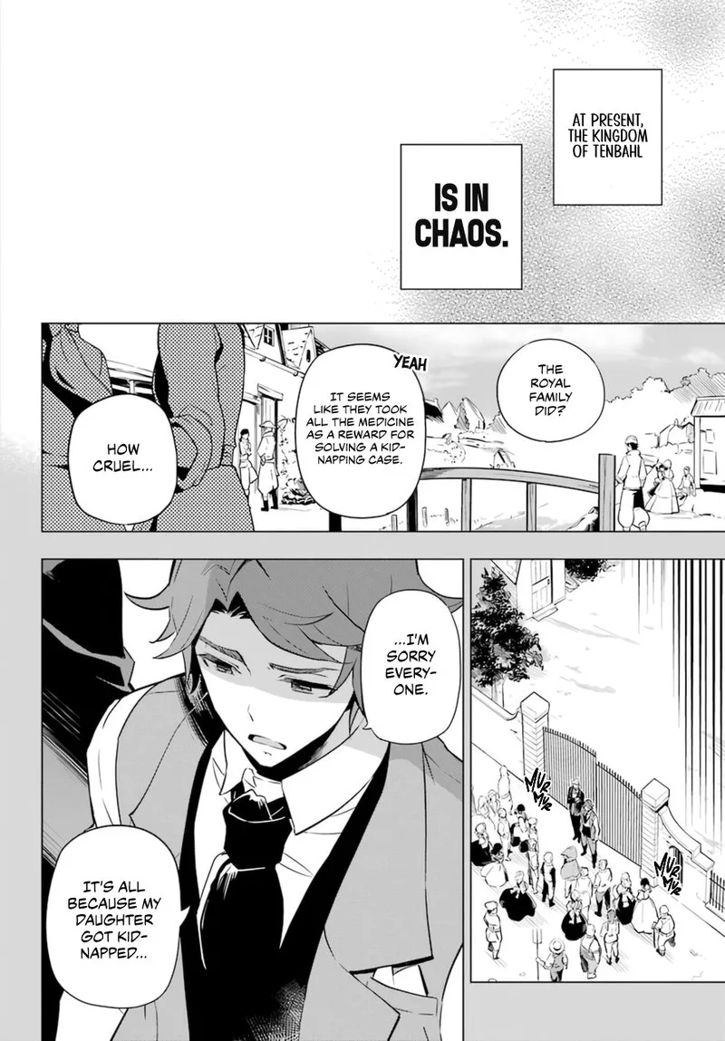 Dad Is a Hero, Mom Is a Spirit, I'm a Reincarnator Chapter 36 page 5