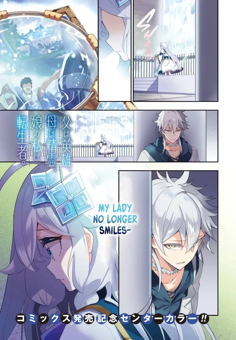 Dad Is a Hero, Mom Is a Spirit, I'm a Reincarnator Chapter 36 page 1