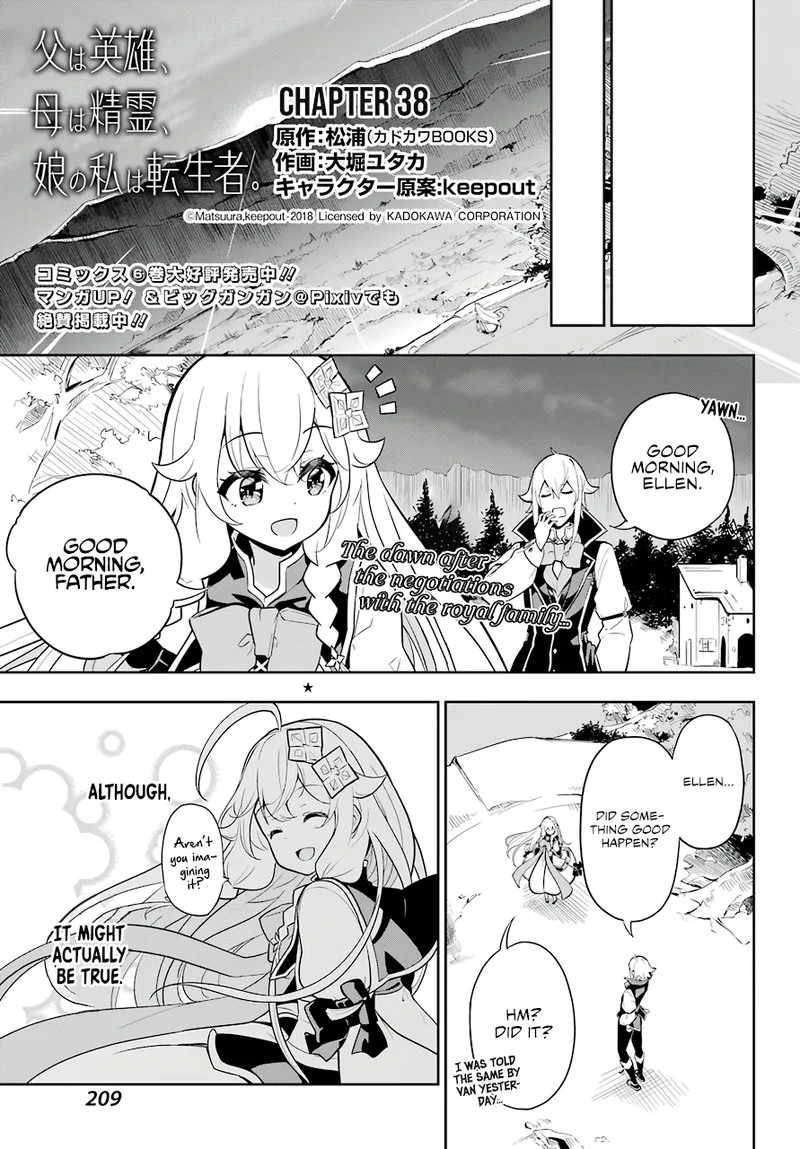 Dad Is a Hero, Mom Is a Spirit, I'm a Reincarnator Chapter 38 page 1