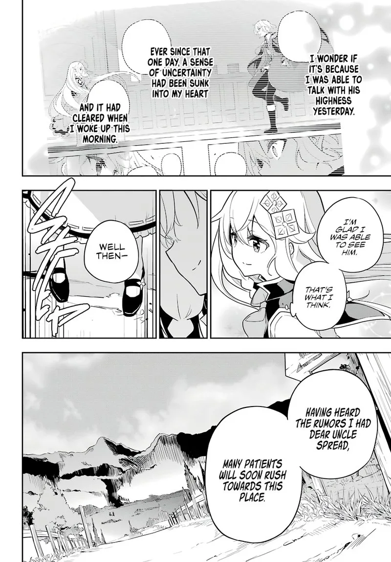 Dad Is a Hero, Mom Is a Spirit, I'm a Reincarnator Chapter 38 page 2
