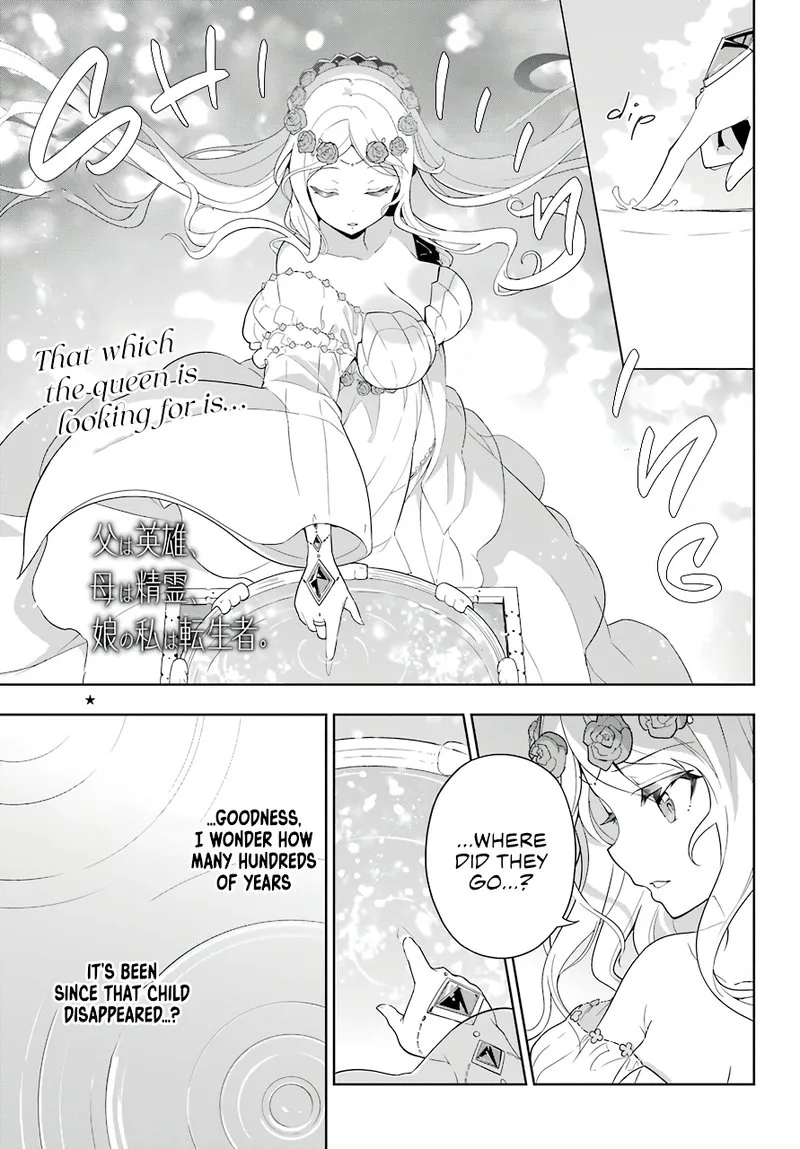 Dad Is a Hero, Mom Is a Spirit, I'm a Reincarnator Chapter 39 page 1