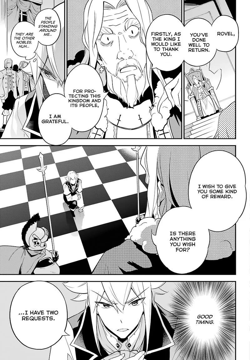 Dad Is a Hero, Mom Is a Spirit, I'm a Reincarnator Chapter 4 page 17