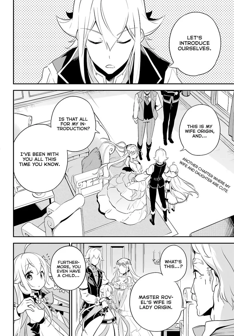 Dad Is a Hero, Mom Is a Spirit, I'm a Reincarnator Chapter 4 page 2