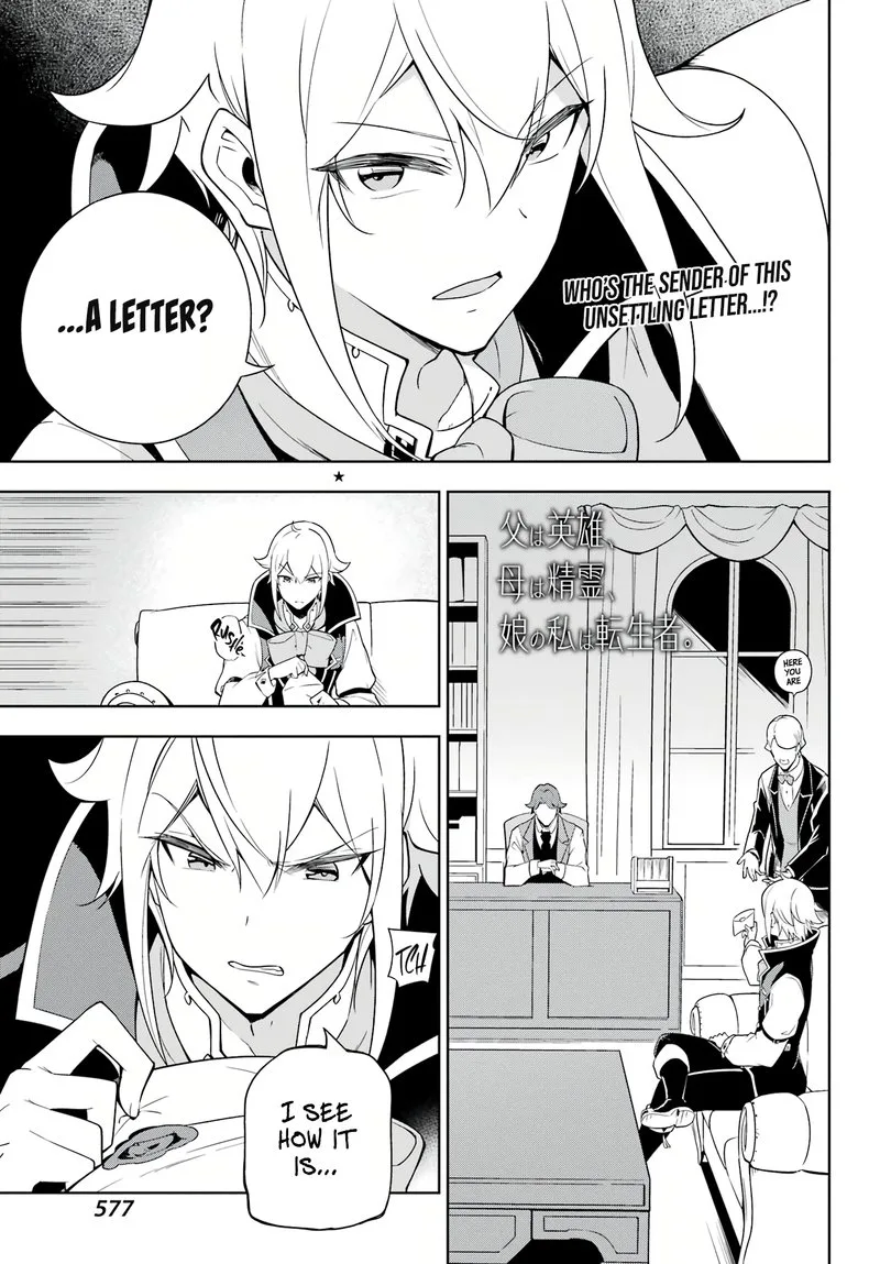 Dad Is a Hero, Mom Is a Spirit, I'm a Reincarnator Chapter 40 page 1