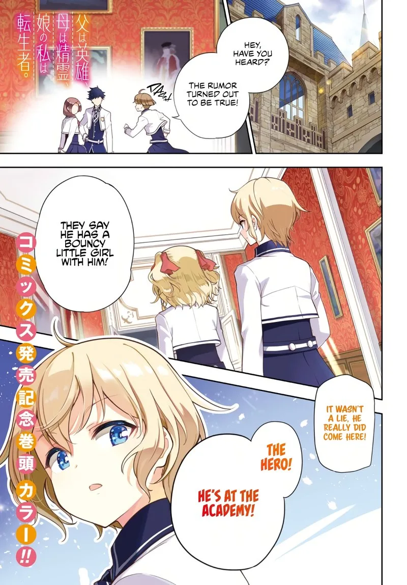 Dad Is a Hero, Mom Is a Spirit, I'm a Reincarnator Chapter 41 page 1