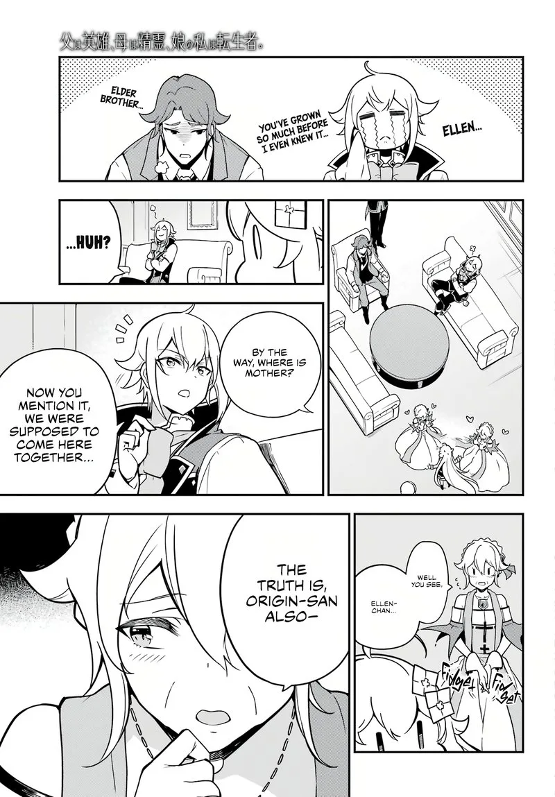 Dad Is a Hero, Mom Is a Spirit, I'm a Reincarnator Chapter 41 page 6
