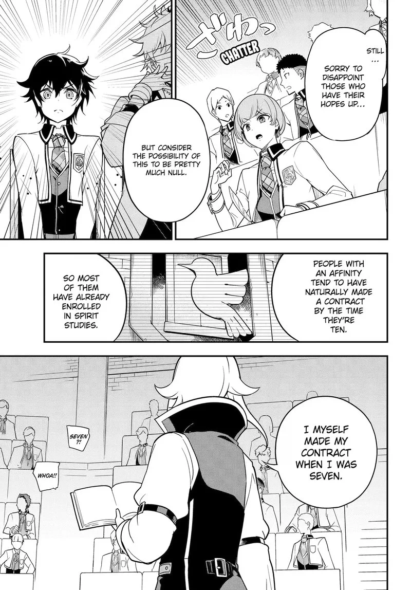 Dad Is a Hero, Mom Is a Spirit, I'm a Reincarnator Chapter 44.1 page 7